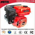 5.5HP Mini Gasoline Engine